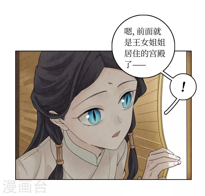 第34话(1/2)-第34话