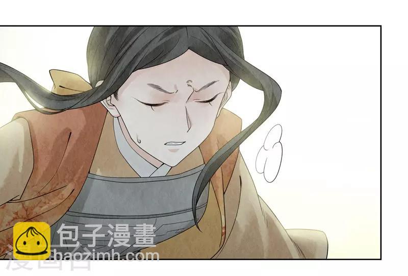 第36话(1/2)-第36话