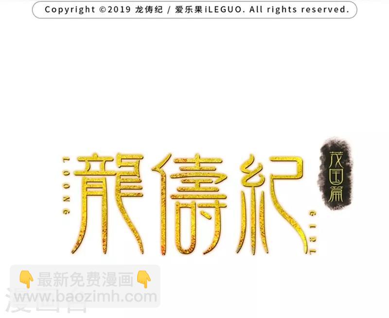 第36话(1/2)-第36话