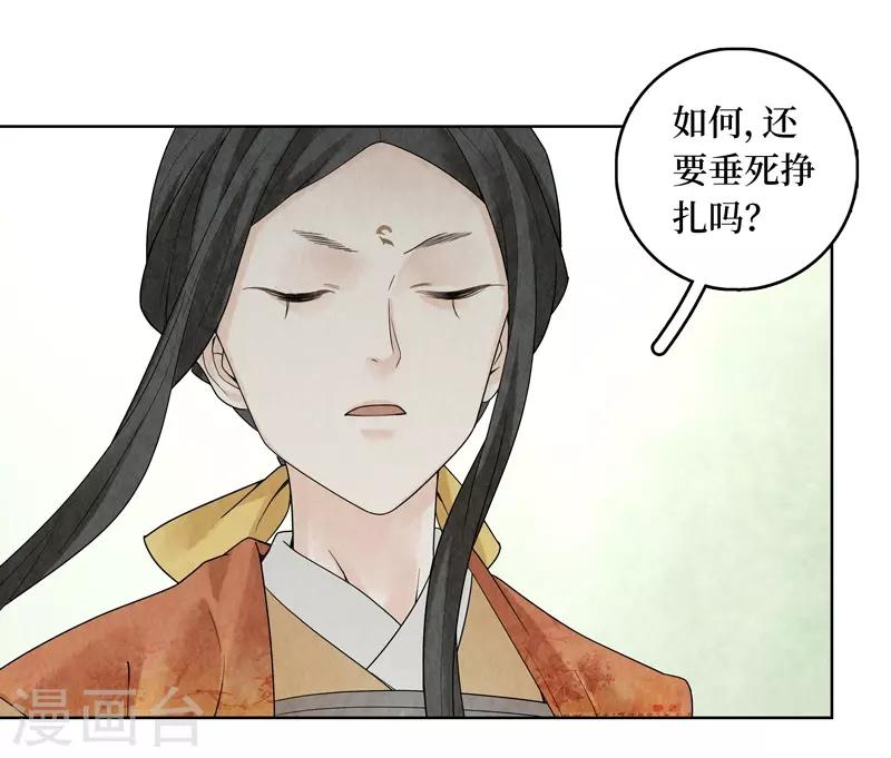 第36话(1/2)-第36话