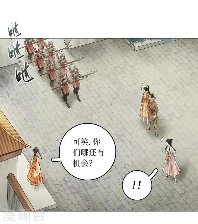 第36话(1/2)-第36话