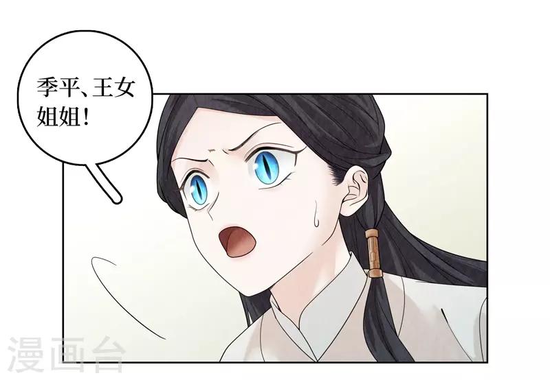 第36话(1/2)-第36话