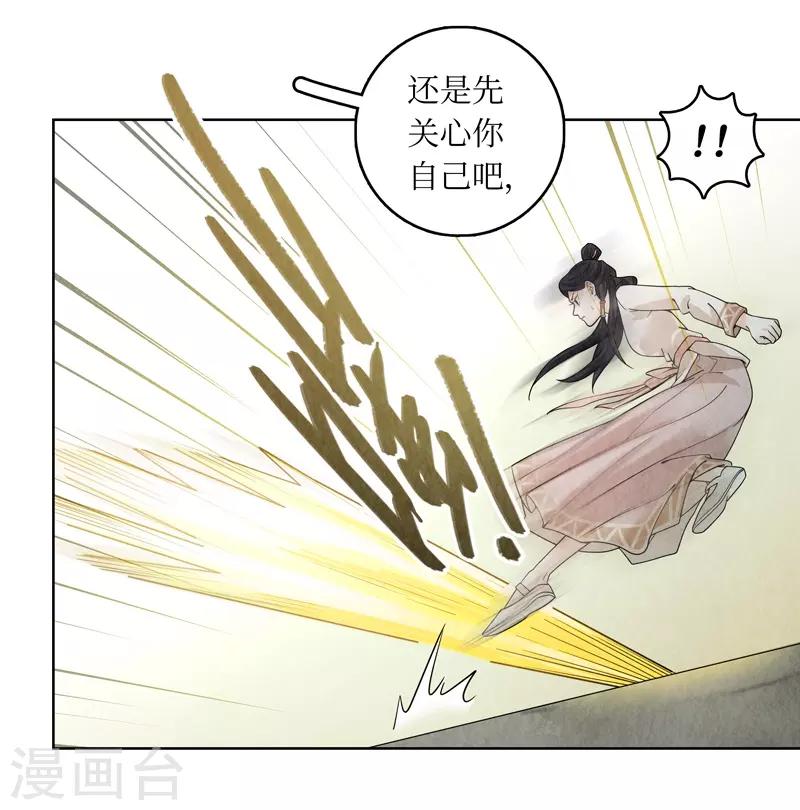 第36话(1/2)-第36话