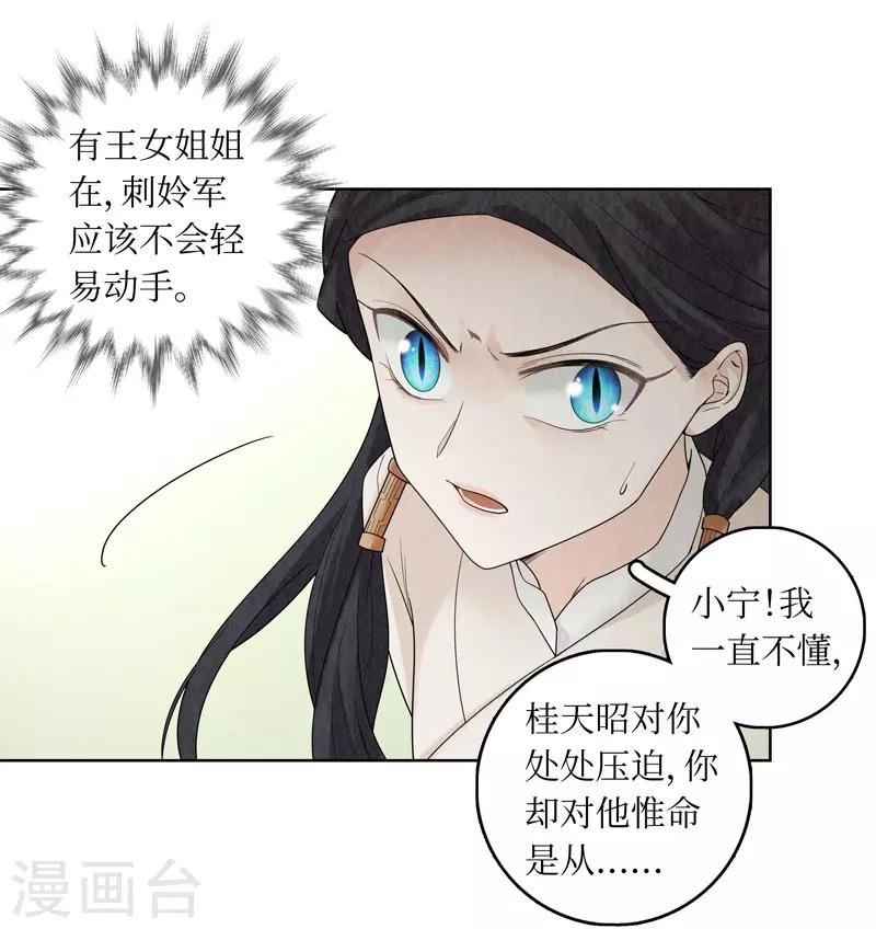 第36话(1/2)-第36话