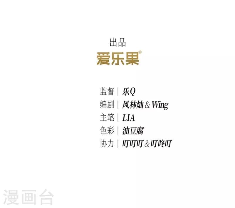 第36话(1/2)-第36话