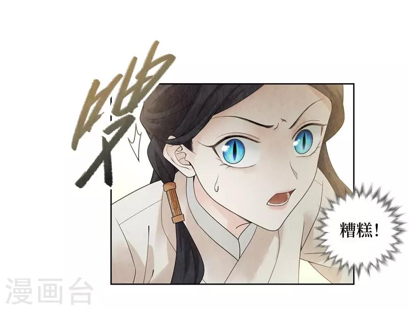 第36话(1/2)-第36话