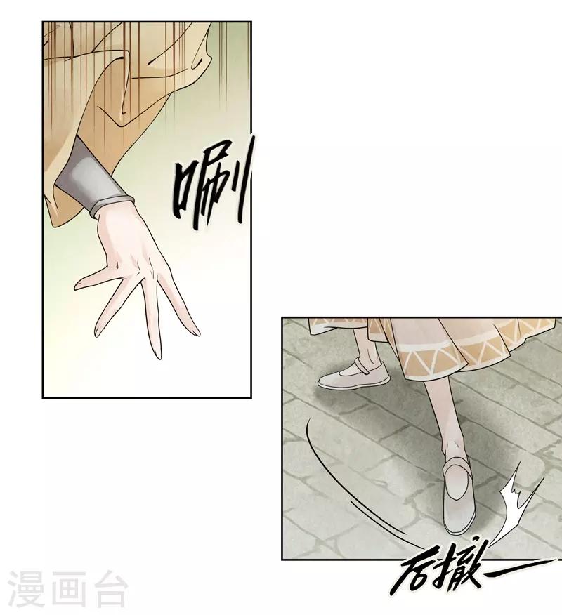 第36话(1/2)-第36话