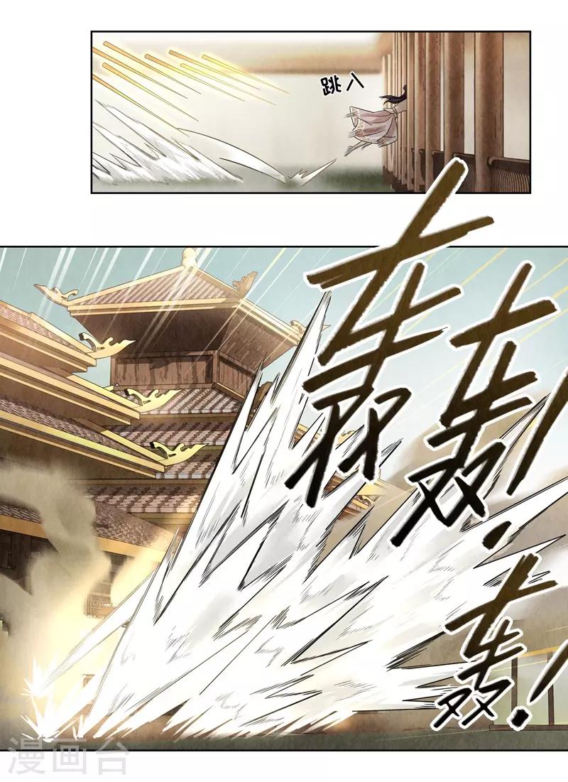 第36话(1/2)-第36话