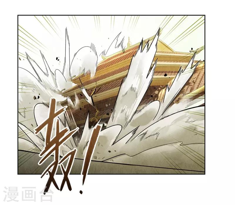 第36话(1/2)-第36话