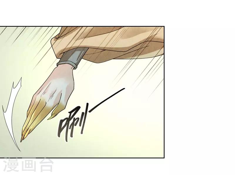 第36话(1/2)-第36话