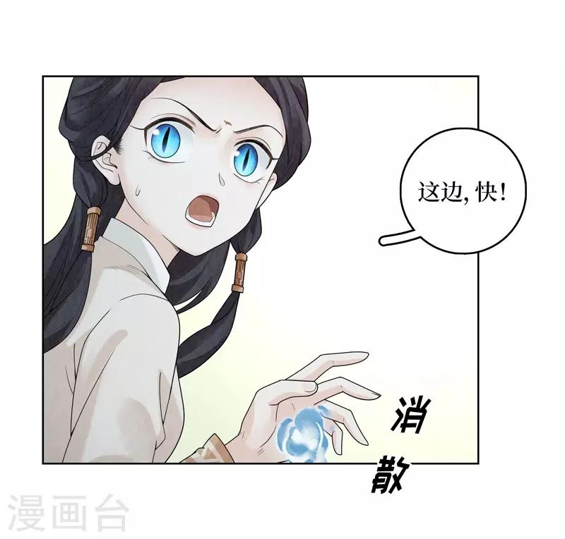 第36话(1/2)-第36话