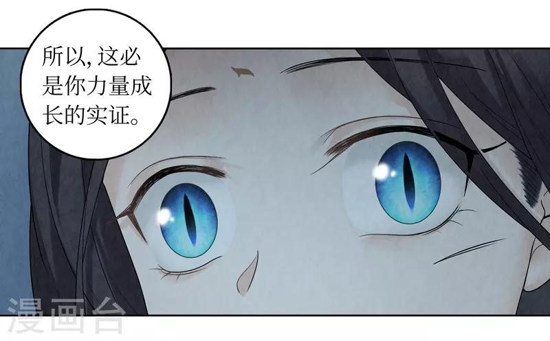 第38话-第38话