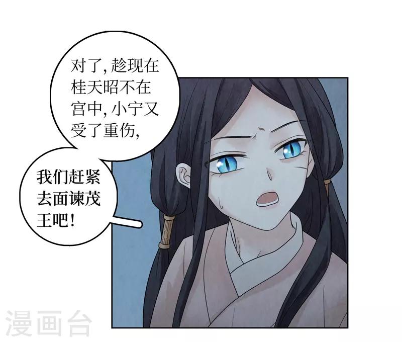 第38话-第38话