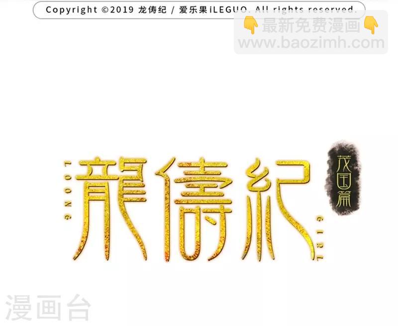 第38话-第38话