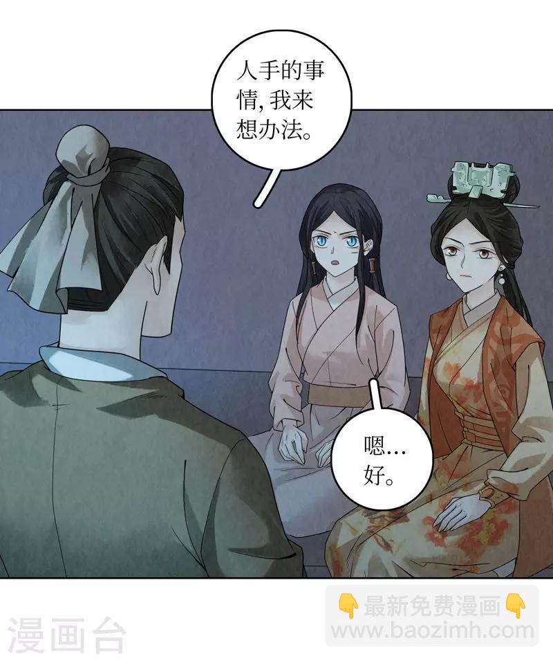 第38话-第38话