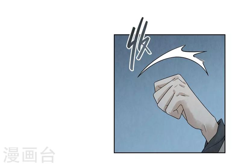第38话-第38话