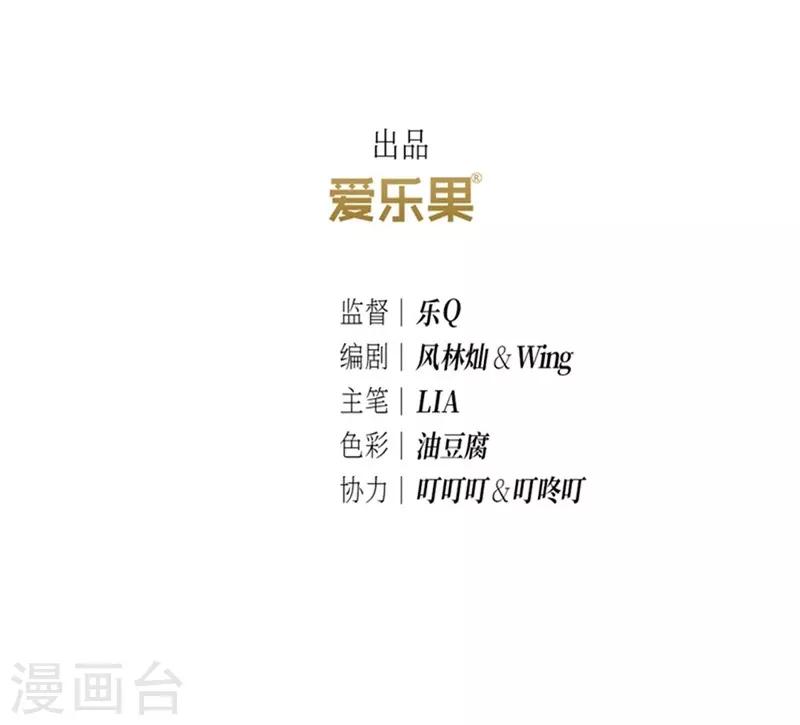 第38话-第38话