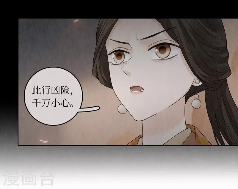 第38话-第38话