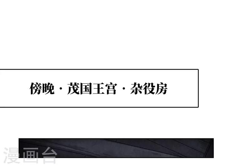 第38话-第38话