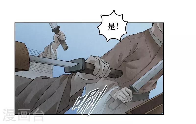 第38话-第38话