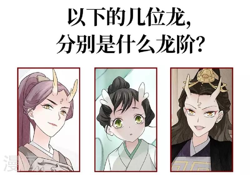 第38话-第38话