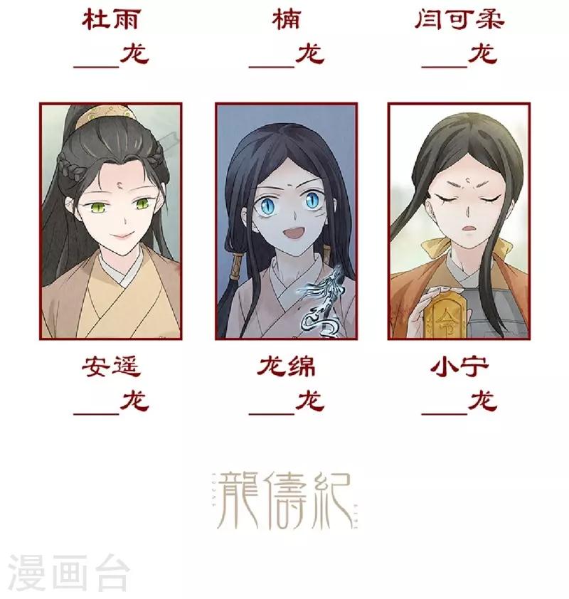第38话-第38话