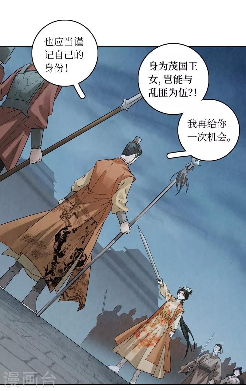 第40话-第40话