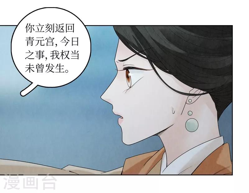 第40话-第40话