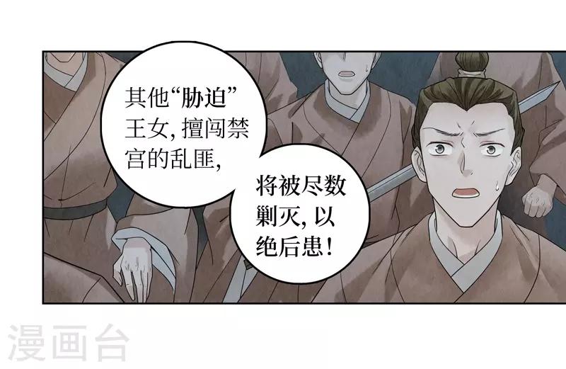第40话-第40话