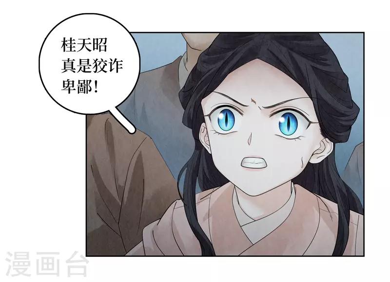 第40话-第40话