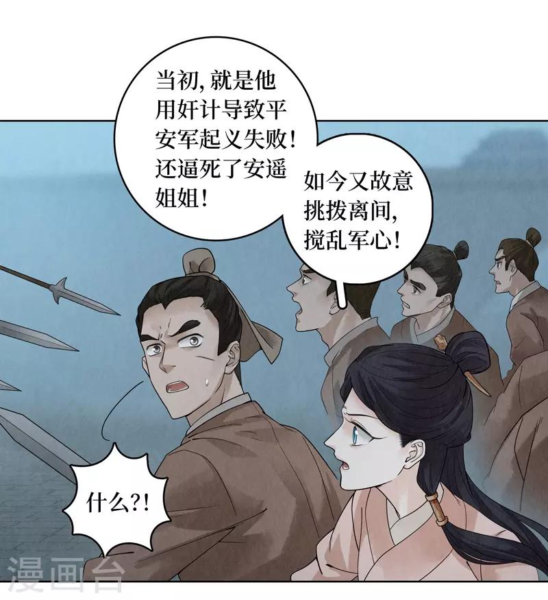 第40话-第40话
