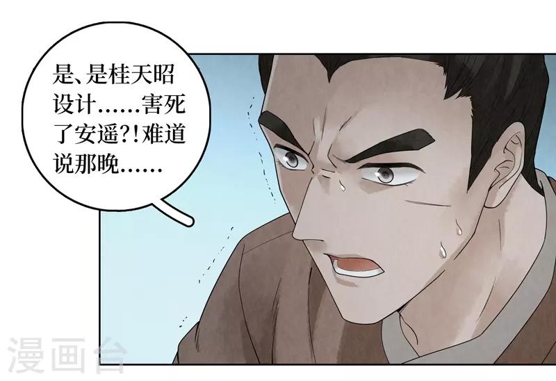 第40话-第40话