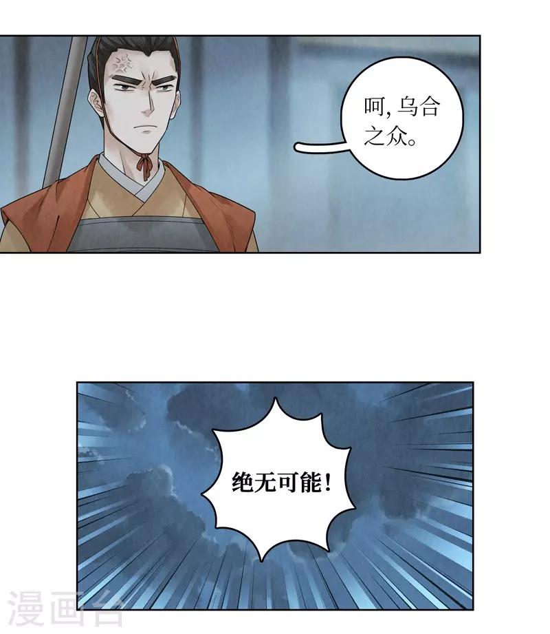 第40话-第40话