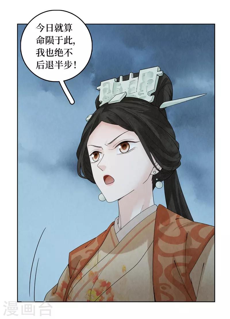 第40话-第40话