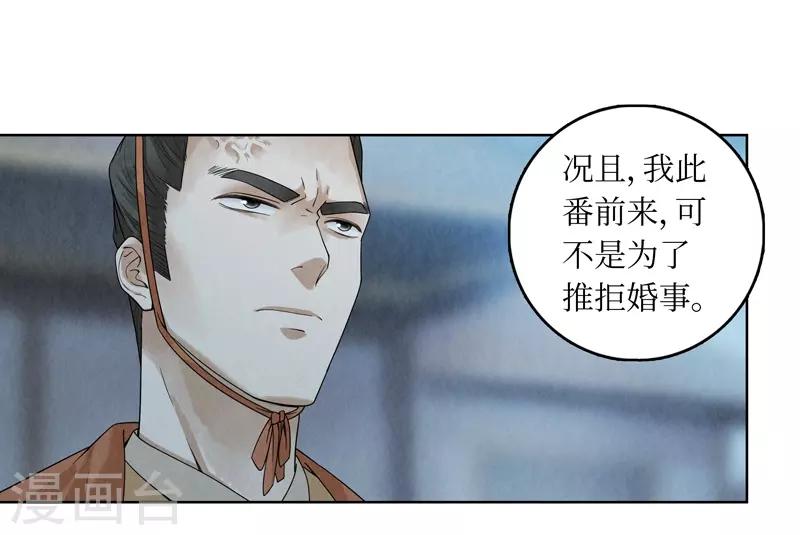 第40话-第40话