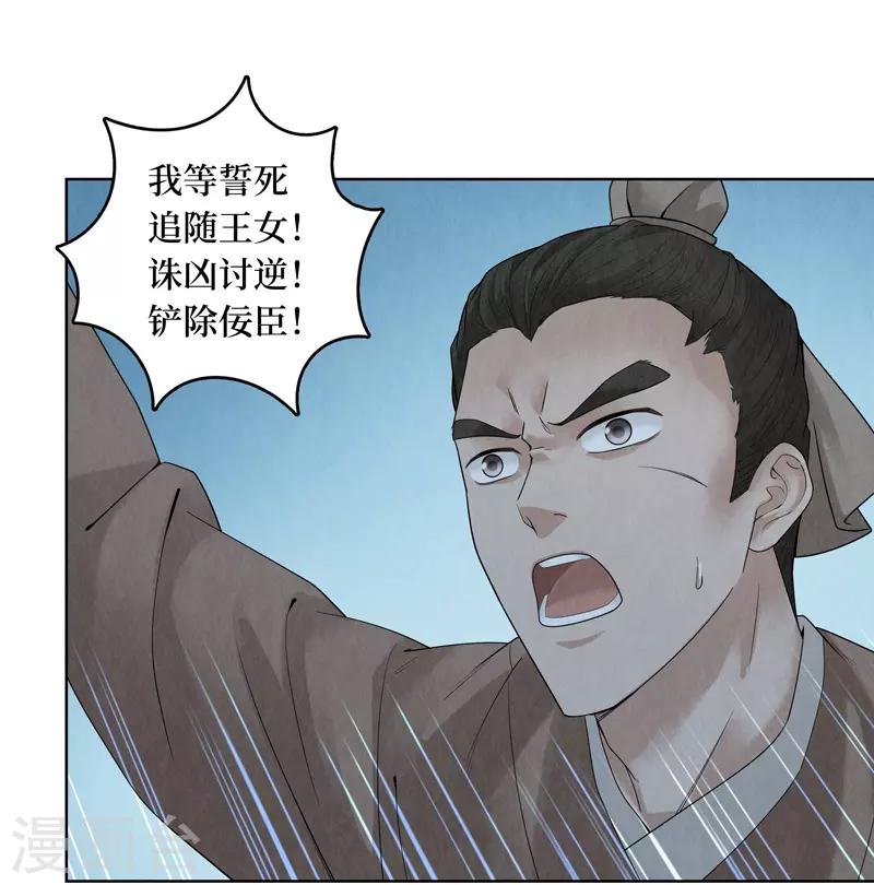 第40话-第40话