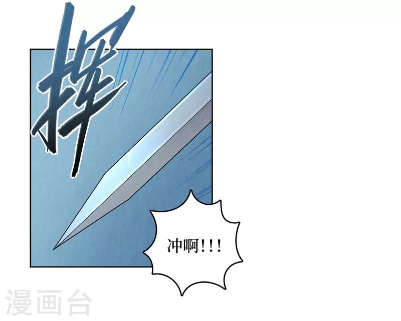 第40话-第40话