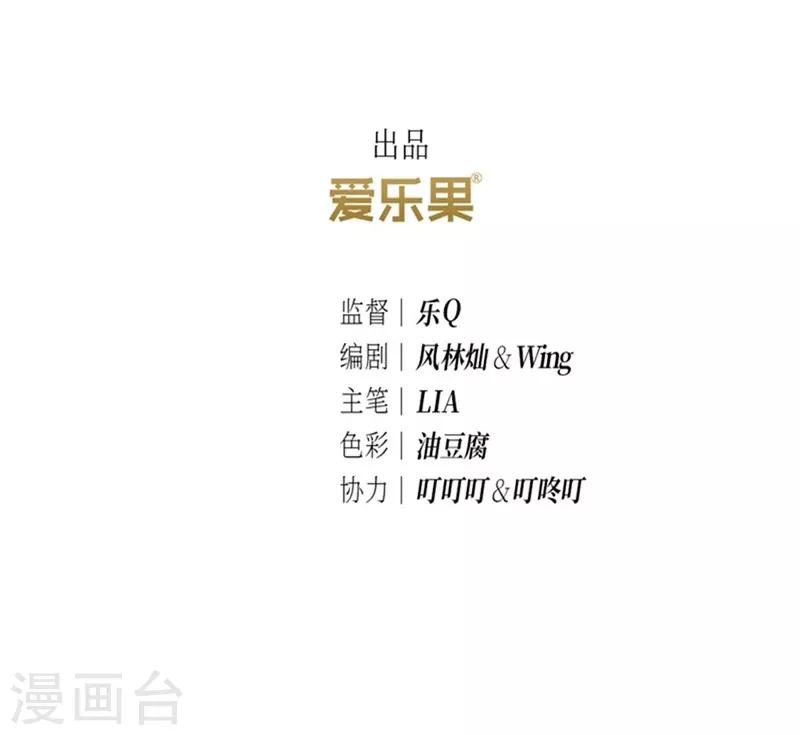 第40话-第40话