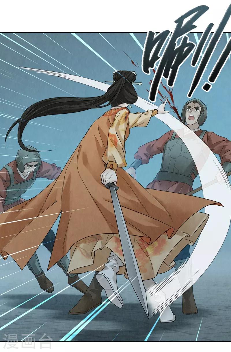 第40话-第40话