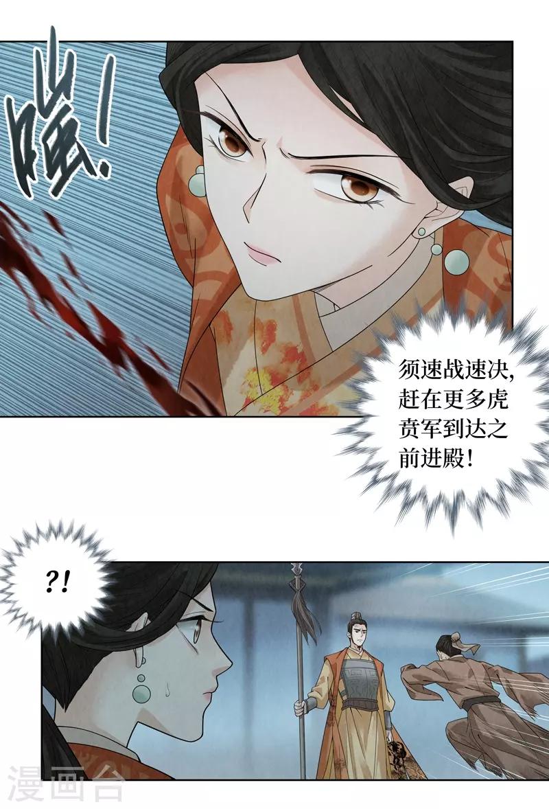 第40话-第40话