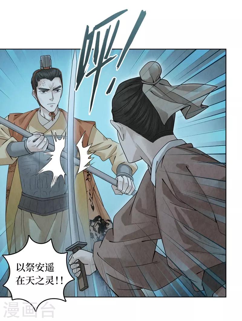 第40话-第40话