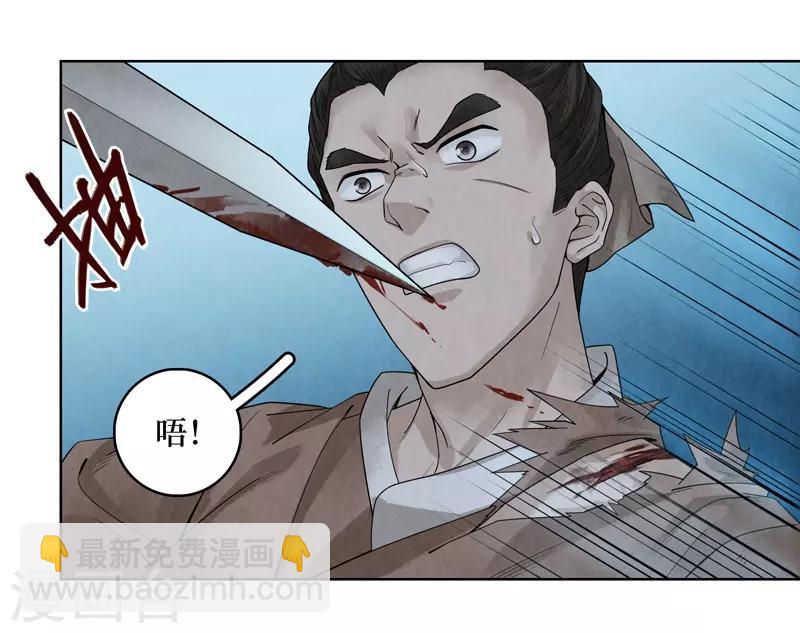 第40话-第40话