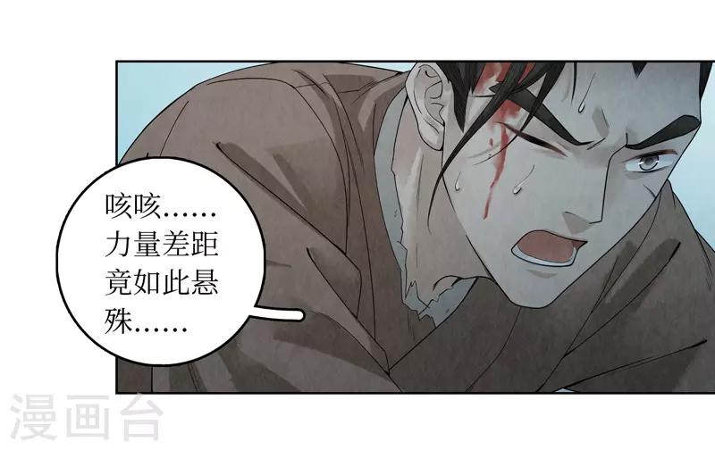 第40话-第40话