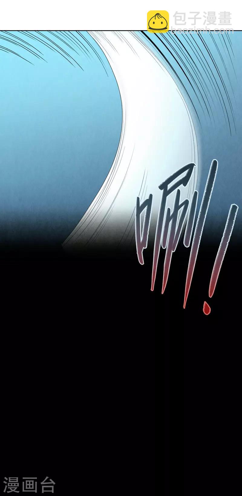 第40话-第40话