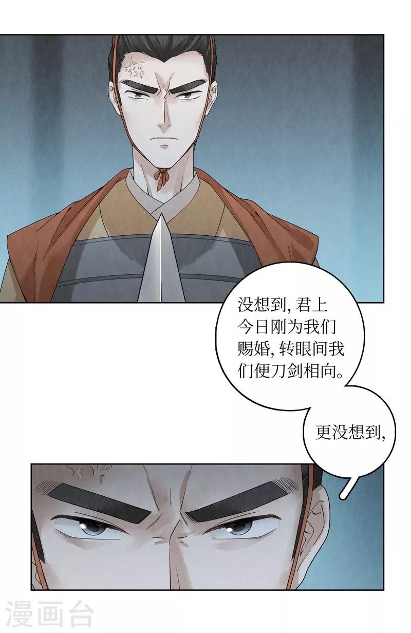 第40话-第40话