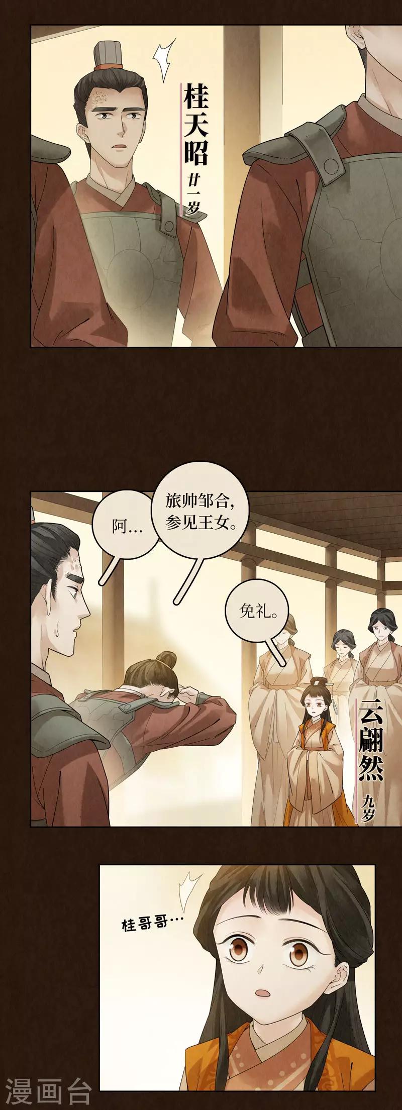 第40话-第40话