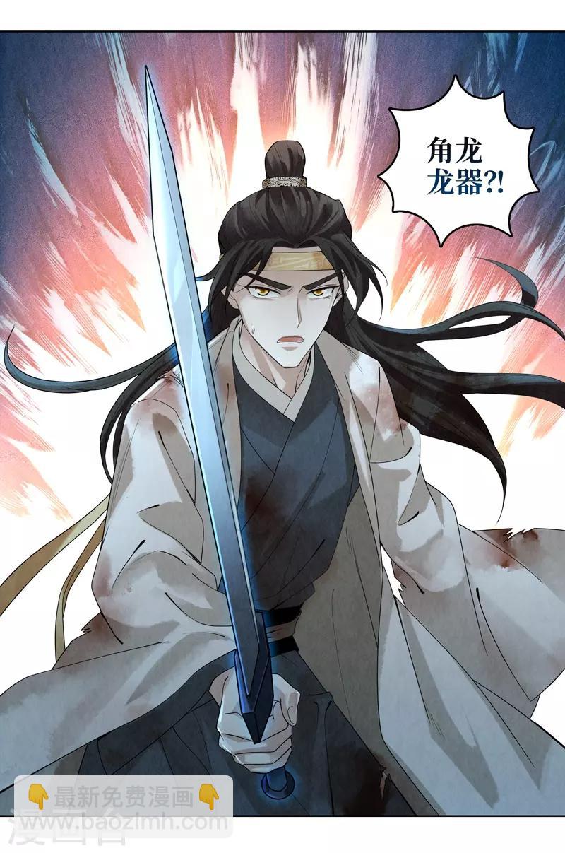 第42话(1/2)-第42话