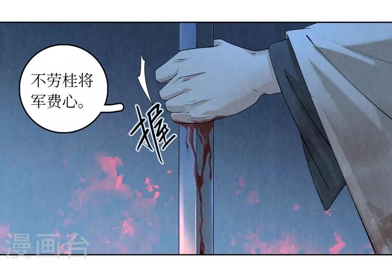 第42话(1/2)-第42话