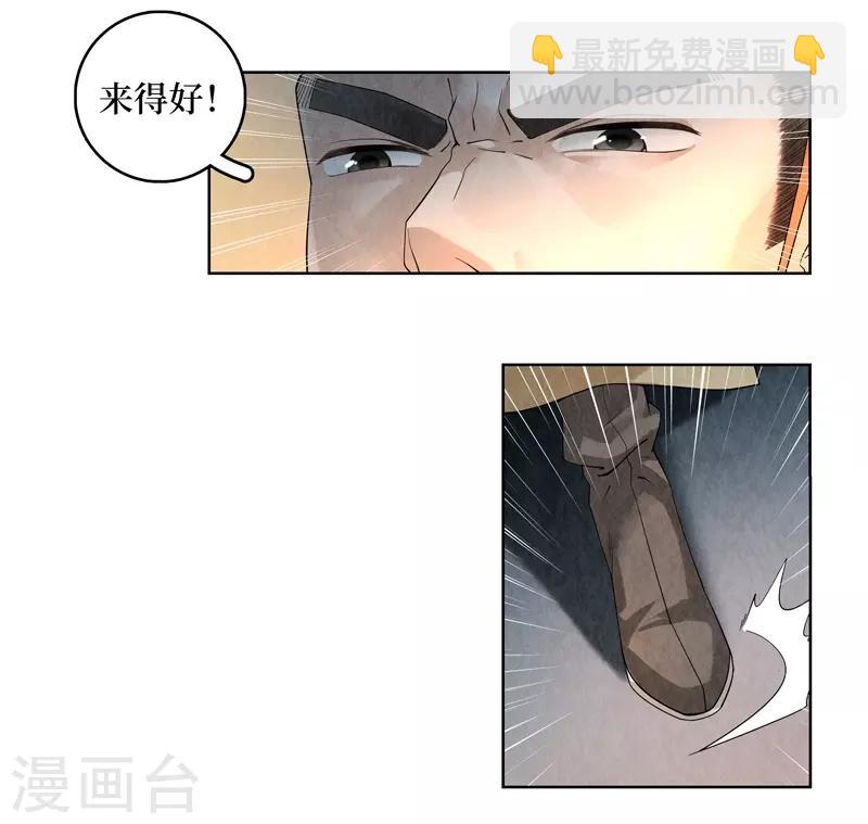 第42话(1/2)-第42话