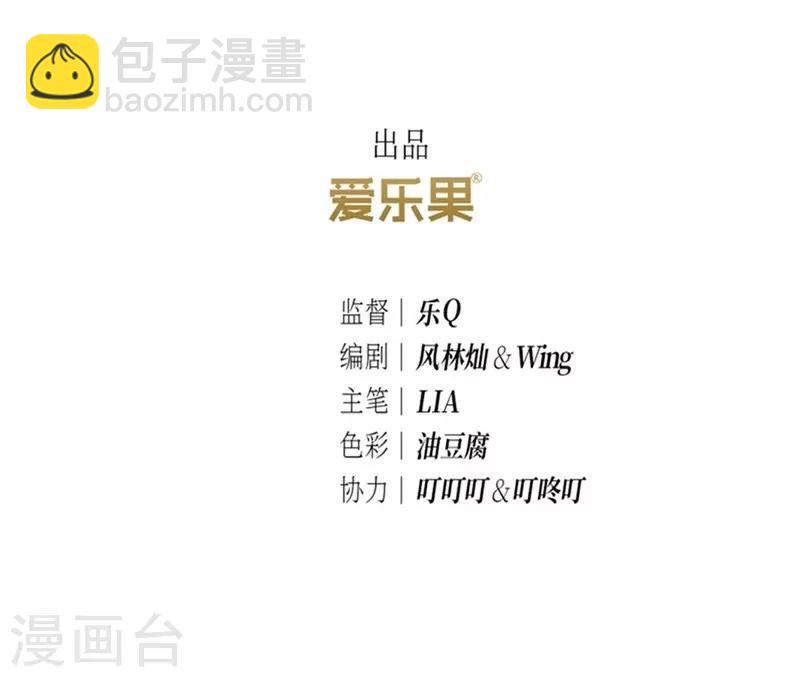 第42话(1/2)-第42话